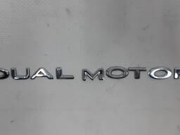 1Эмблема "DUAL MOTOR" крышки багажника Tesla model X 1484848-00-A