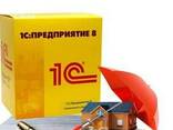 1С: Предприятие 8. бухгалтерия для Молдовы; MS!- Asigurare - фото 1