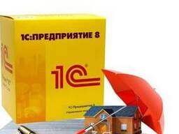 1С: Предприятие 8. бухгалтерия для Молдовы; MS!- Asigurare