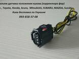 33146SWA003, 33136SWA003 тяга датчика положения кузова, корр - фото 6