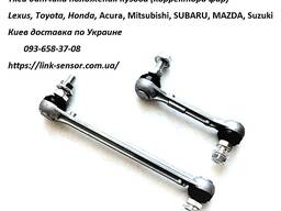 Мазда 6 тяга корректора фар, Headlight Level Sensor link