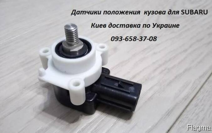 84031FG000 задний датчик автокорректора наклона фар