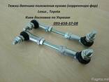 8940660012, 89406-60012 тяга датчика положения кузова - фото 2