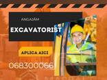 Angajăm excavatorist - фото 1