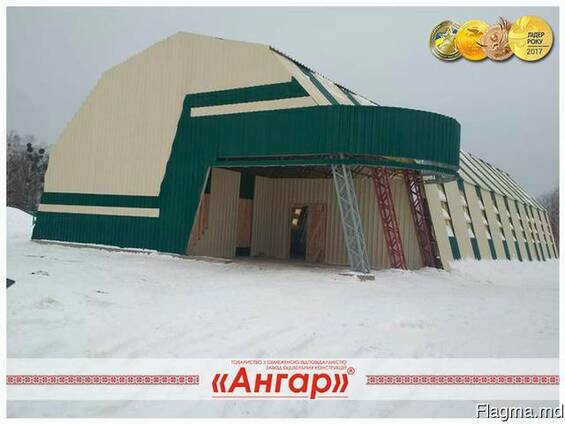 Ангары под спортзал, каток, футбольное поле, теннисный корт,