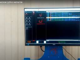 Автоматическая гильотина для рубки металла WS 7050