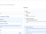 Автоматизация постов в Facebook-группах–для бизнесов и SMM/риелторов! Попробуй на 30 дней - фото 4