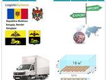 Автотранспортные грузоперевозки из Бендер в Бендеры с Logistic Systems - фото 5