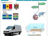 Автотранспортные грузоперевозки с Logistic Systems