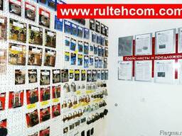 BAZA ANGRO. plasa. gard. discuri. instrumente. sirma