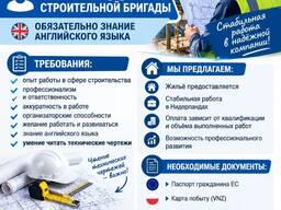 Бесплатные вакансии