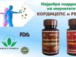 Complex pentru imunitate puternică