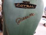 Corali M75 - фото 16
