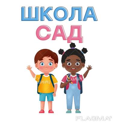 Делаем приглашения в Польшу