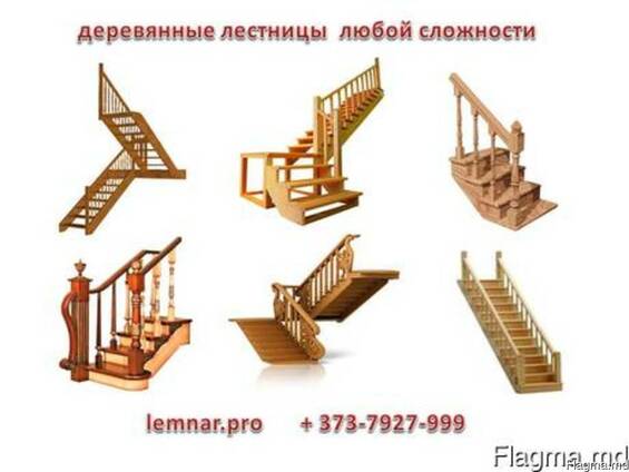 Деревянные лестницы. Проектирование и установка в Молдове.