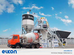 ELKON- компактные бетонные заводы