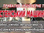 Емкости, воздухосборники, теплообменники - фото 8