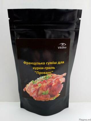 Французская смесь|для курицы-гриль|"Прованс",50 г