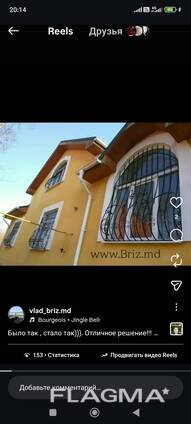 Gratii si grilaje metalice pentru casa dvs Moldova