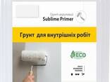 Грунтовка Sublime Primer Euro для внутренних робот, 5 л. - photo 1