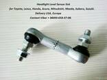 HeadLamp level sensor front link - photo 1