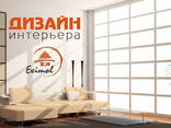 Капитальный ремонт и отделка помещений. Дома, офисы, магазины - фото 1