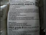 Карбамид (Urea) марки Б, гранулированный - фото 2