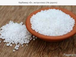 Карбамид urea b 46
