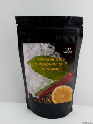 Копченая|соль с лимоном|и 5 перцами|"Cataluña",50 г