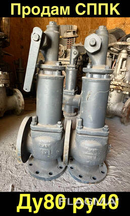 Куплю МЭО, ВП-4м, вентили 1052-,1053/,