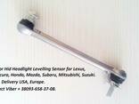 Link rear height control sensor - photo 4