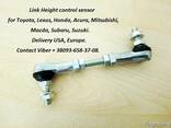 Link rod leveling-height control sensor - photo 3