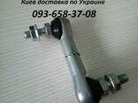 LS460 тяга датчика положения кузова 8940650100 89406-50100 - фото 1