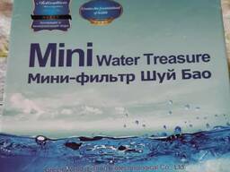 Mini filtru de apa cu turmalina