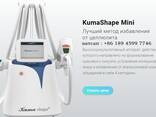 Мини кума шейп LPG вакуумный рольковый аппарат Sincoheren - фото 2