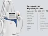 Мини кума шейп LPG вакуумный рольковый аппарат Sincoheren - фото 6