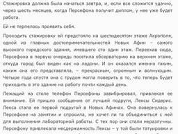 Набор текста, перевод с английского