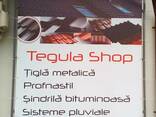 Новый магазин "Tegula Shop" - скандинавские кровли.