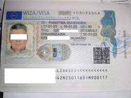 Оформление Польской визы
