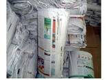 Old Used Newspaper Waste Scrap Clean ONP Waste Paper - Old News Paper and Over Issue - photo 1