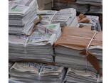 Old Used Newspaper Waste Scrap Clean ONP Waste Paper - Old News Paper and Over Issue - photo 2