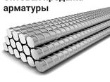 Оптовая продажа арматуры - photo 1