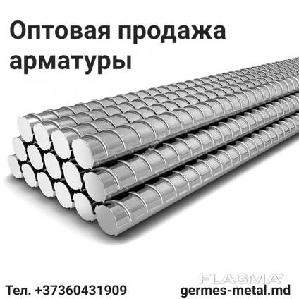 Оптовая продажа арматуры