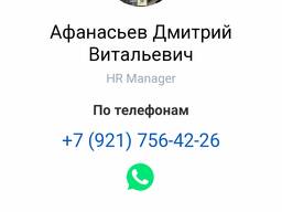 Осторожно мошенники