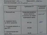 Отвердители пластификаторы Л-18, 19, 20 для эпоксидных смол - photo 1