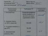 Отвердители пластификаторы Л-18, 19, 20 для эпоксидных смол - photo 2