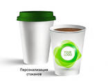 Pahare personalizate de la producator ECOCUP - photo 1