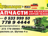Подшипники Timken, Slf, Koyo, Ina, Skf, Fag, Jhb, Ntn и др. - фото 3