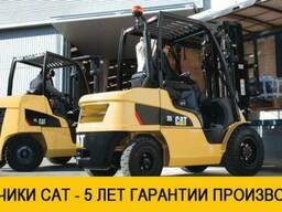 Погрузчики вилочные Cat®Lift Trucks