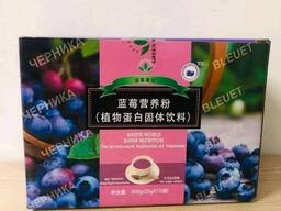 Praf nutritiv de afine